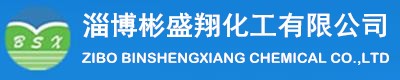 緩蝕阻垢劑|反滲透阻垢劑_淄博彬盛翔化工有限公司