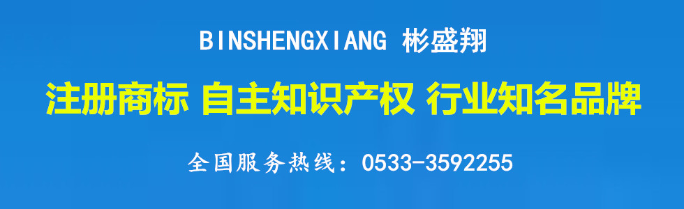 緩蝕阻垢劑