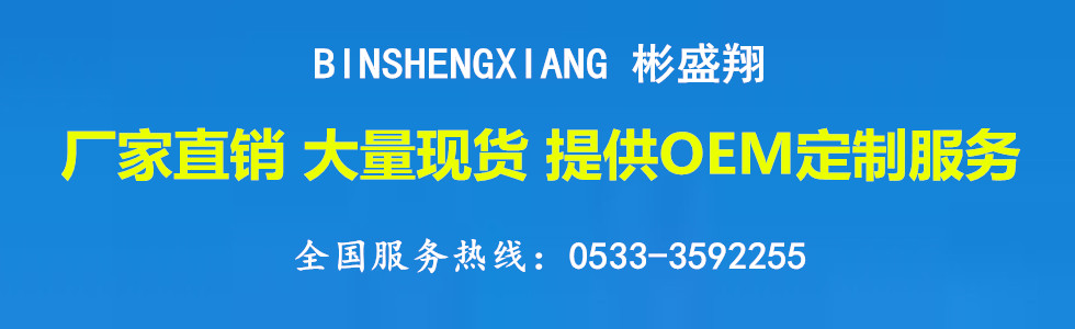 反滲透阻垢劑