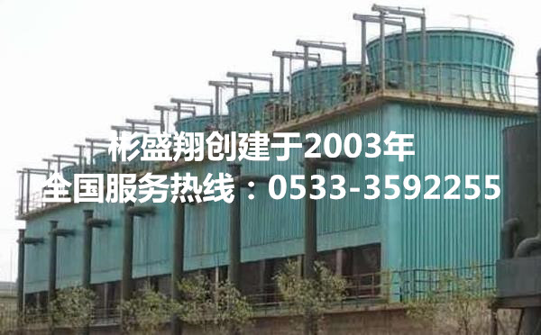 反滲透阻垢劑MPS308獲山東某熱電2018訂單