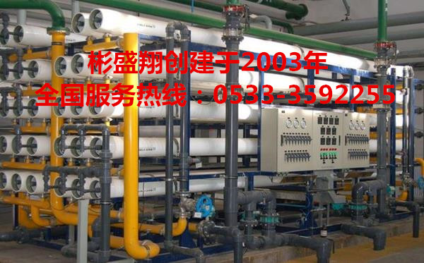 反滲透阻垢劑MPS308獲山東某熱電2018訂單