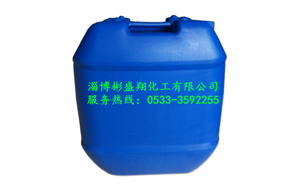 鍋爐阻垢劑彬盛翔與杭州鍋爐集團建立長期合作關(guān)系
