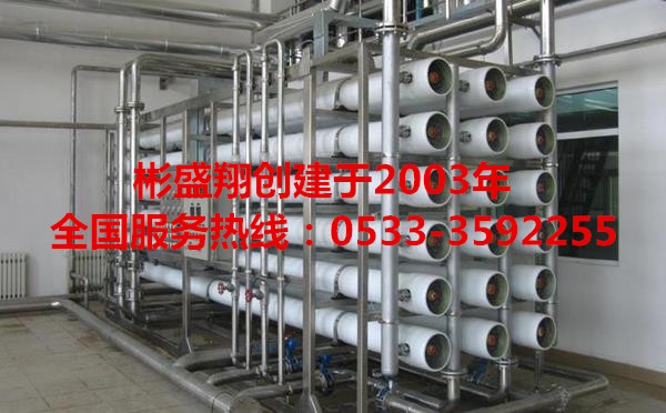 反滲透膜阻垢劑MPS307廠家直銷
