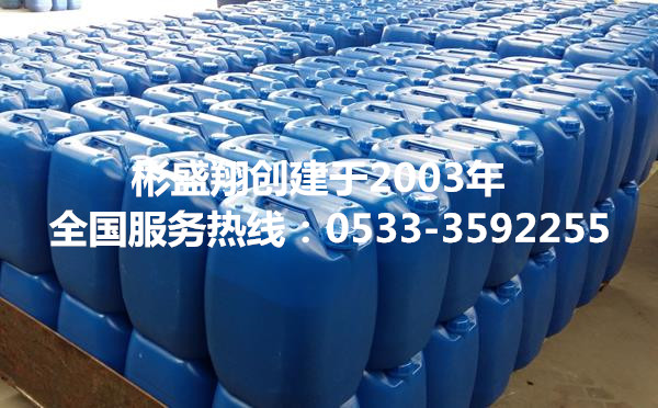 反滲透膜阻垢劑MPS307廠家直銷