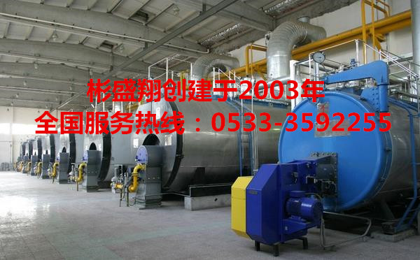 鍋爐阻垢劑L-301適用高效用量少