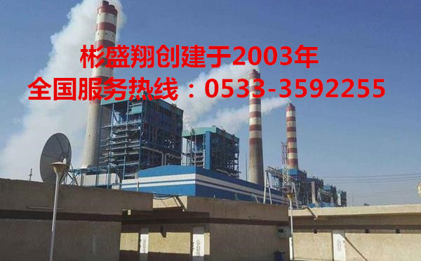 無磷緩蝕阻垢劑綠色環(huán)保與海恒熱電建立長(zhǎng)期合作關(guān)系