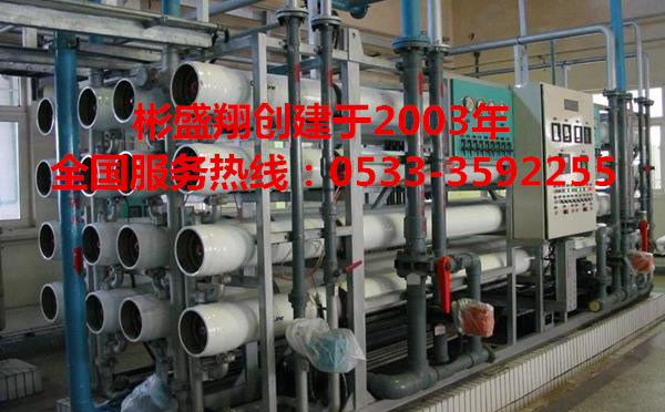 反滲透膜清洗劑MPS300堿性