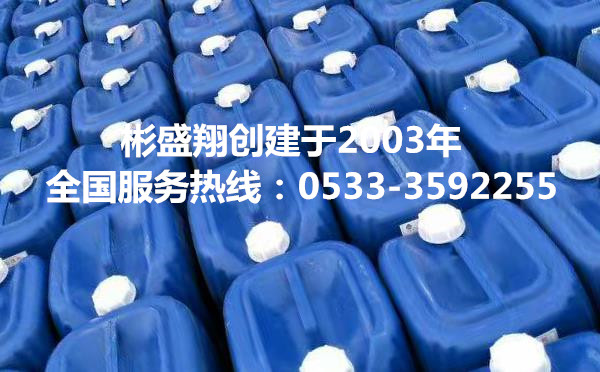鍋爐清洗劑L506在線清洗不停產(chǎn)