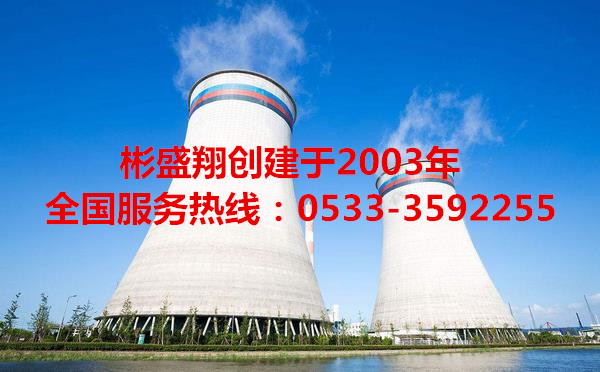 山東電廠緩蝕阻垢劑2018年度合作達(dá)成