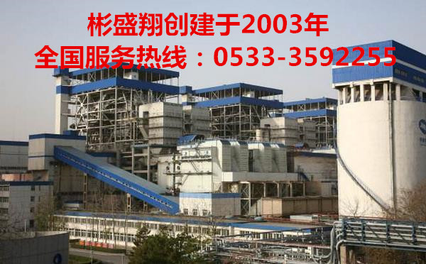鍋爐循環(huán)水阻垢劑使用方法