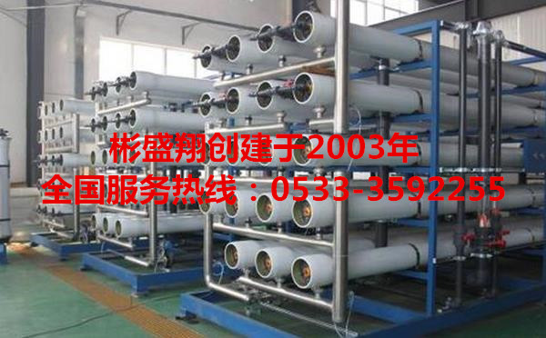 膜阻垢劑添加量計算公式