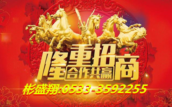聚羧酸類水處理藥劑誠(chéng)招各地代理