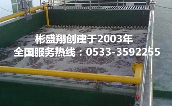 緩蝕阻垢劑無磷環(huán)保彬盛翔全國(guó)招商